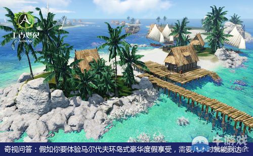 探FUN奇視錄開啟 上古世紀紅人主播計劃備戰(zhàn)開測