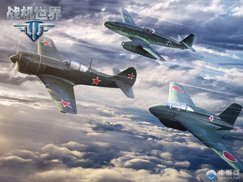 《戰機世界》周年慶版本“激戰長空”今日公測