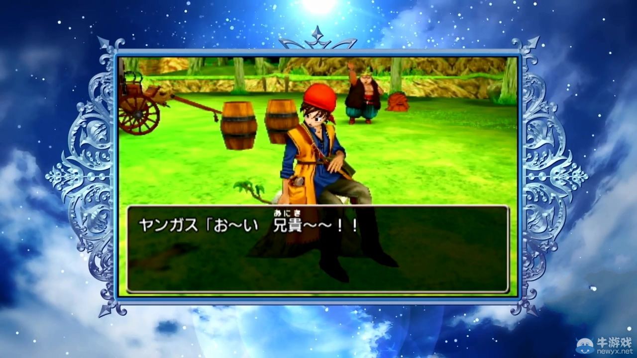 《勇者斗惡龍8》第2彈宣傳PV：經典名作的新生