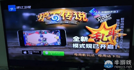 《爐石傳說(shuō)》廣告昨晚強(qiáng)勢(shì)登陸中國(guó)好聲音