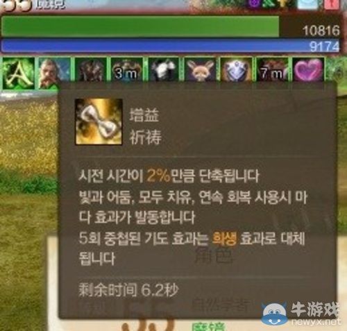 上古世紀(jì)國(guó)服新版本 各天賦新增被動(dòng)效果解析