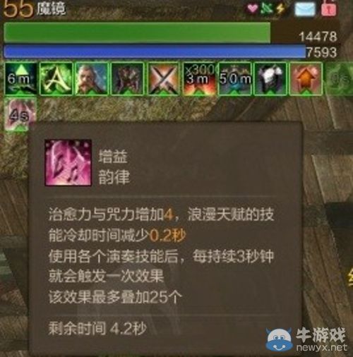 上古世紀(jì)國(guó)服新版本 各天賦新增被動(dòng)效果解析