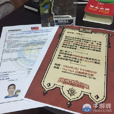 《爐石傳說》臺灣邀請賽 兩岸爐石交流開啟新篇章