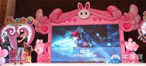 《夢幻西游2》2015玩家交流會 上海站活動報名開啟