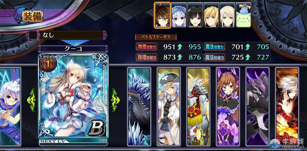 《精靈劍士F：邪神降臨》新圖：次世代畫面驚艷