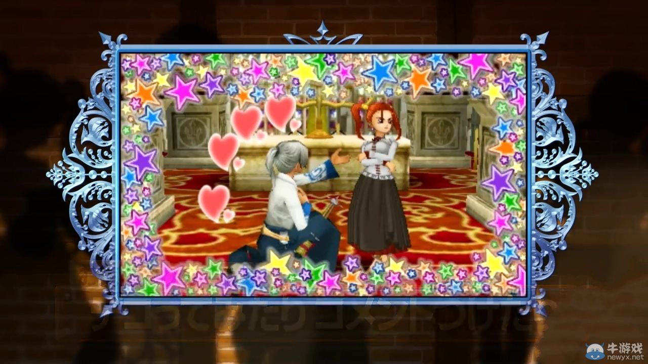 《勇者斗惡龍8》第2彈宣傳PV：經典名作的新生