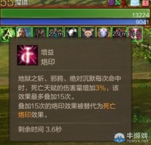 上古世紀(jì)國(guó)服新版本 各天賦新增被動(dòng)效果解析