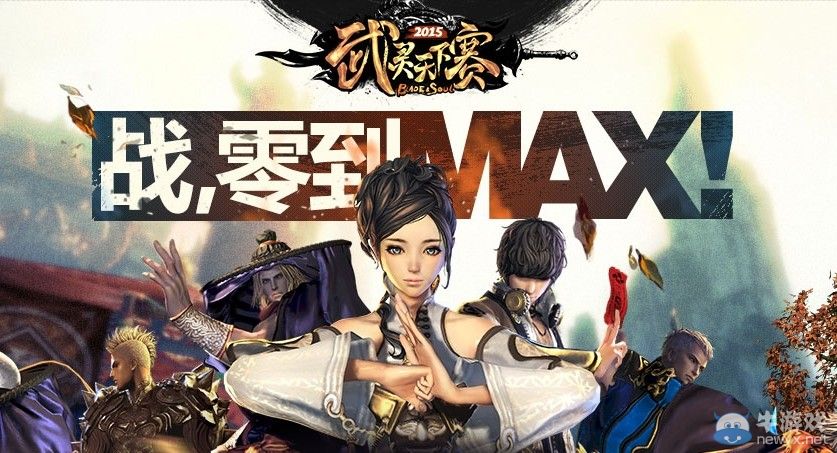 《劍靈》比武榜最新動(dòng)向 召喚居榜首拳師墊底