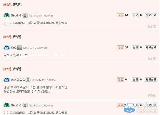 《劍靈》韓服服務(wù)器大合并 懷舊服開啟重溫最初的感動(dòng)