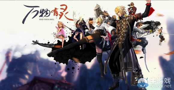 《劍靈》南天國7月18日更新 新增夏季兌換活動