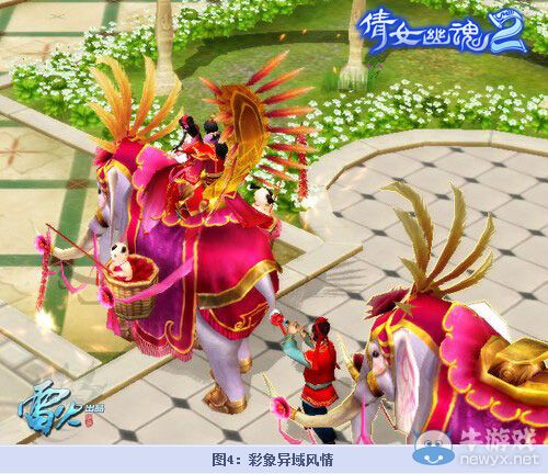 《倩女幽魂2》暑期新服開啟 此路相伴真情無價