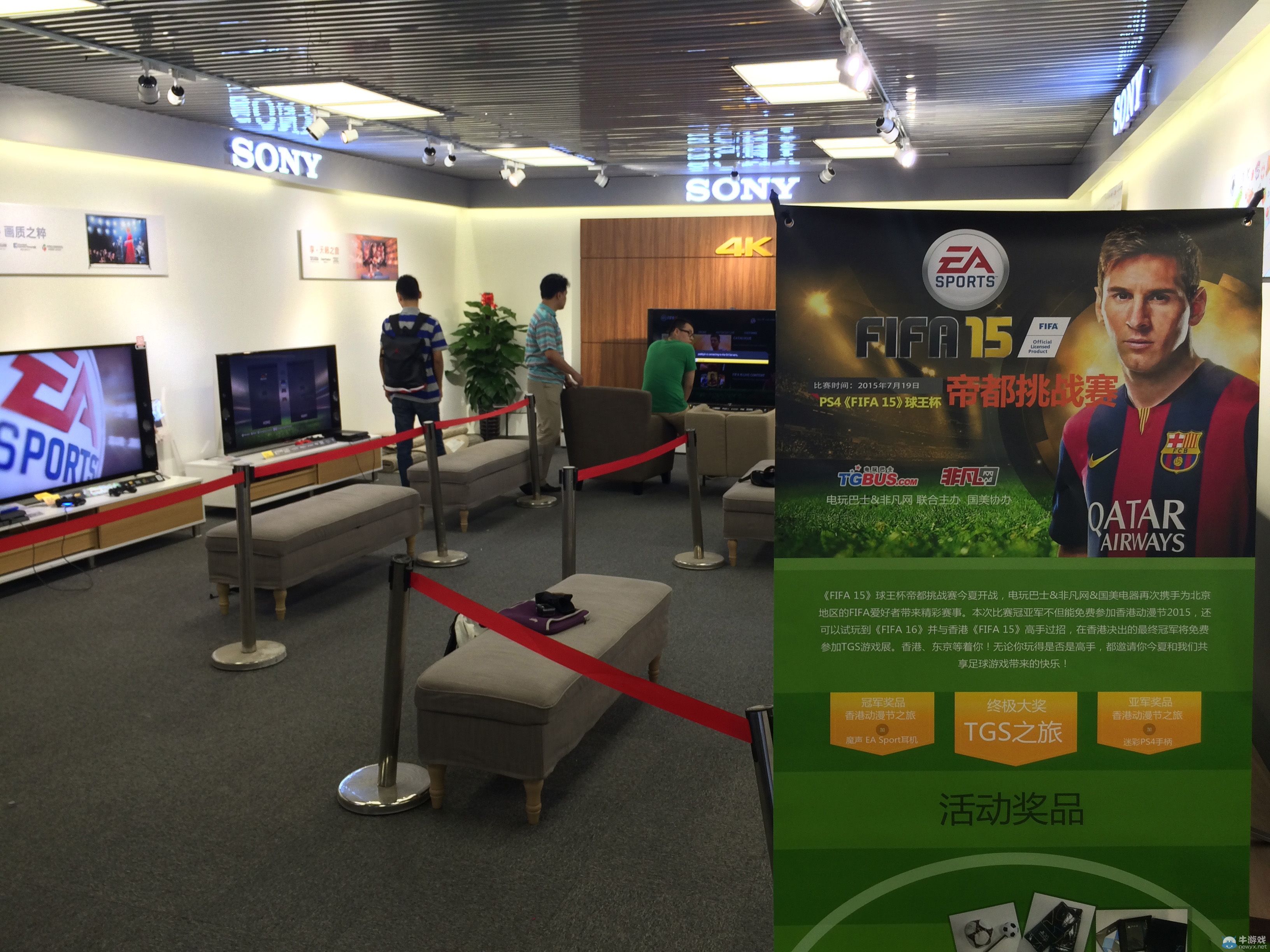 《FIFA 15》球王杯帝都挑戰賽總結：內地代表產生