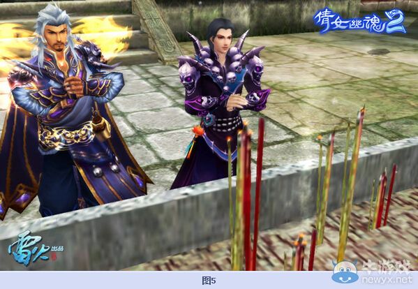 《倩女幽魂2》暑期新服開啟 此路相伴真情無價