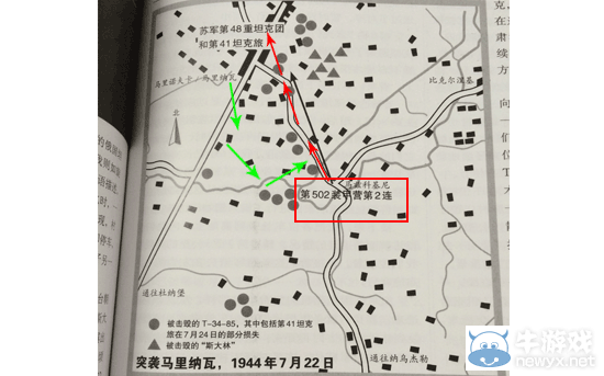 《坦克世界》[戰史]頭腦的較量 馬利諾沃村血戰