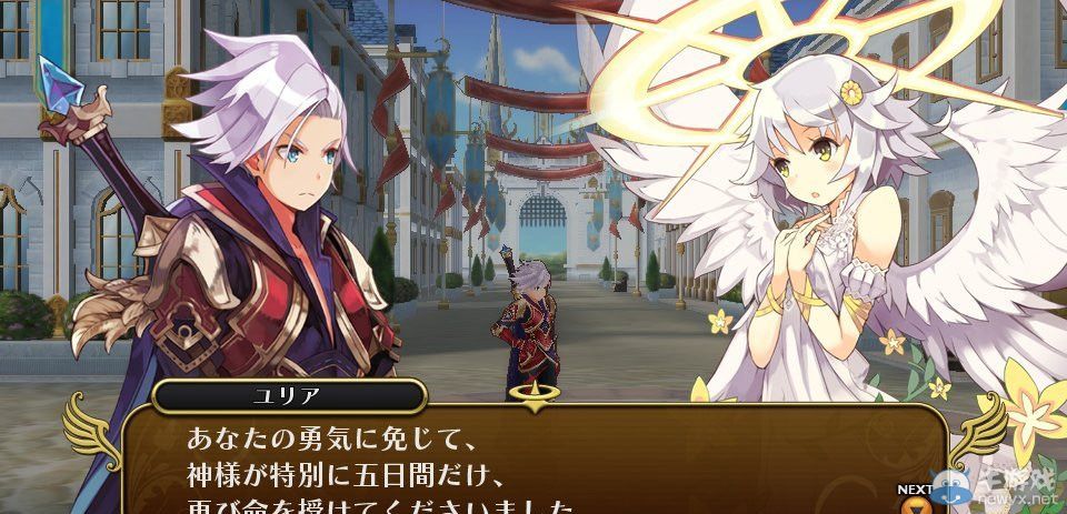 《勇者必須死》公布首批截圖：主角只有5天可活？