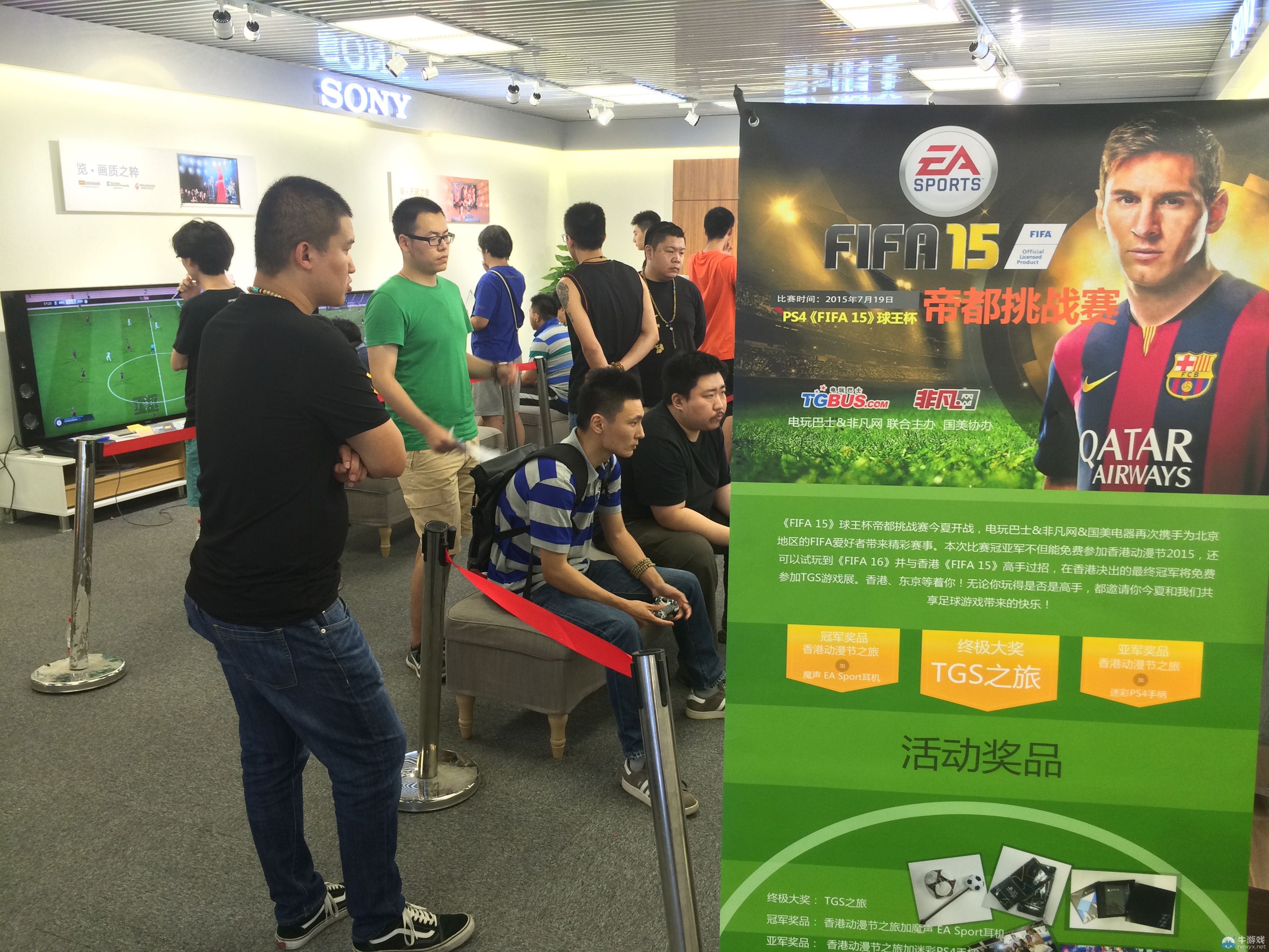 《FIFA 15》球王杯帝都挑戰賽總結：內地代表產生