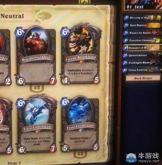 《爐石傳說》外服玩家爆料：尚未確認的新卡