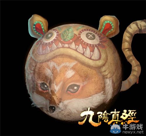 太空冥王現(xiàn)真容 九陰真經(jīng)“萌”王星萌動武林