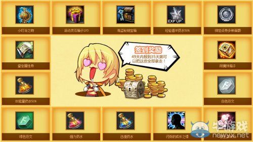 《疾風之刃》暑期大報到開啟 點券靈石隨你拿