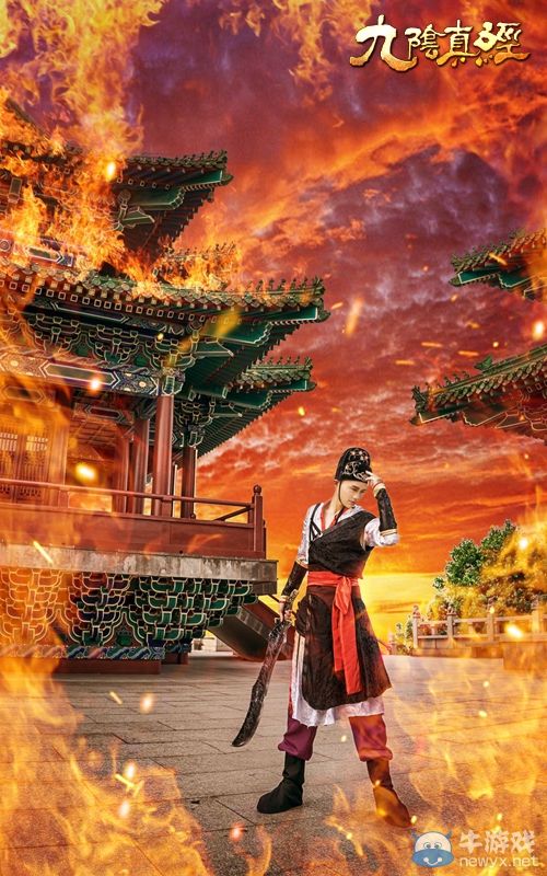 為君談笑凈胡沙《 九陰真經》錦衣衛cos集錦欣賞