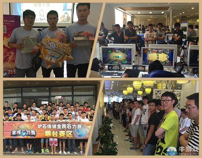 《爐石傳說》全民石力賽山東賽區最后兩站本周開打