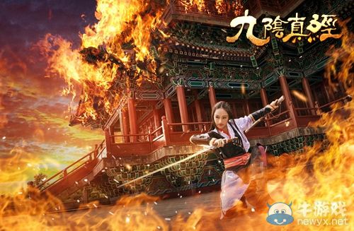 為君談笑凈胡沙《 九陰真經》錦衣衛cos集錦欣賞