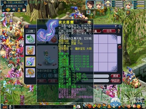 《夢幻西游2》全民PK爭霸賽 再創報名隊新高