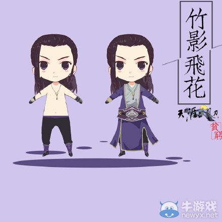 《天涯明月刀》別出心裁校服展示 Q版唐門成男外裝一覽