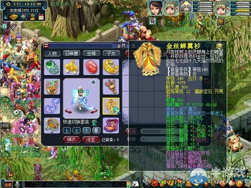 《夢幻西游2》全民PK爭霸賽 再創報名隊新高