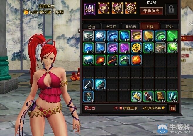 《疾風之刃》克萊爾鐵匠武器搞 連開25個平亂者寶箱