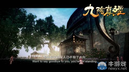 浮生緣淺滅 九陰真經峨眉同人歌曲《長離》