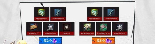 《疾風(fēng)之刃》高級(jí)時(shí)裝等你來拿 開寶箱集靈石