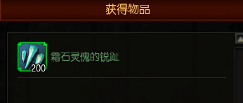 《疾風之刃》克萊爾鐵匠武器搞 連開25個平亂者寶箱