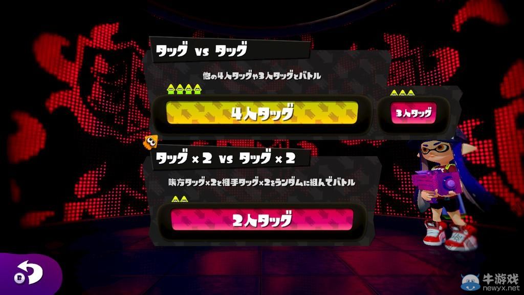 《噴射戰士》官方推特更新：介紹新增游戲模式