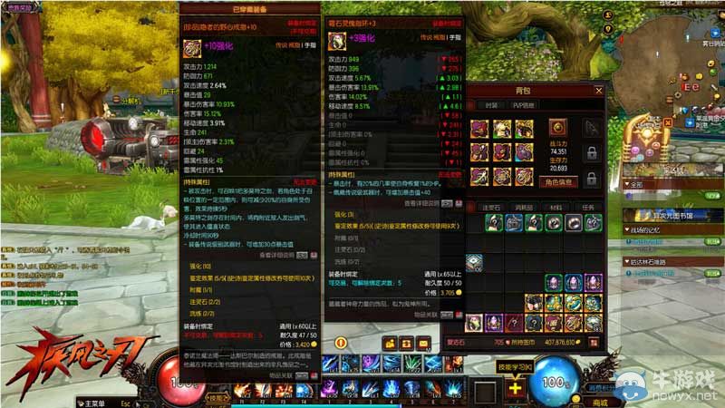 獨(dú)家爆料 《疾風(fēng)之刃》8月6日版本更新前瞻