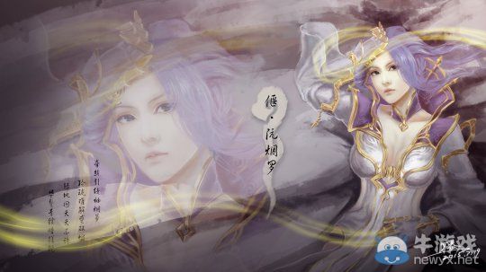 《倩女幽魂2》濃墨淡彩手繪美圖