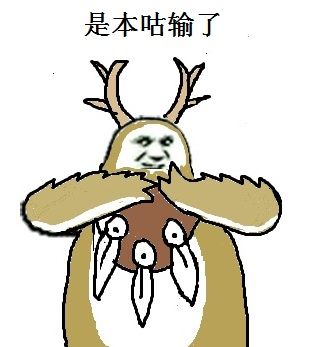 《魔獸世界》版本——閣下果然高手 是在下輸了