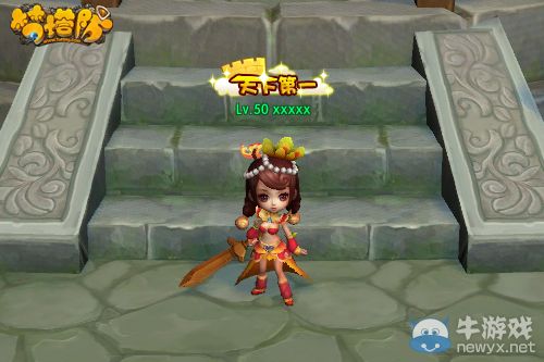 《夢塔防》第一武道會2015夏季賽31日啟動報名