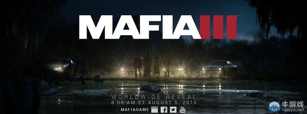 《黑手黨3》正式公開：更多消息于8月5日公布