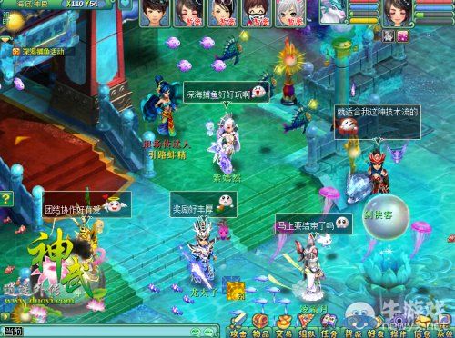 《神武2》好聲音大聲唱響新世界