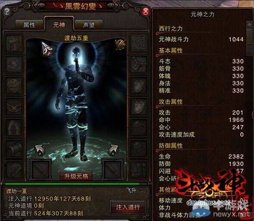 《斗戰神》最新資料片仙童降世前瞻 或將出現脫坑潮