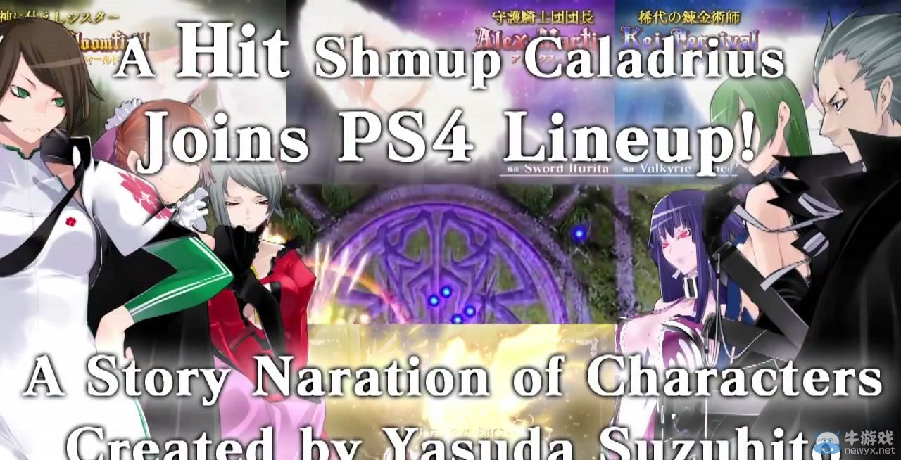 《女神騎士團：爆裂》實機截圖：滿滿的紳士元素