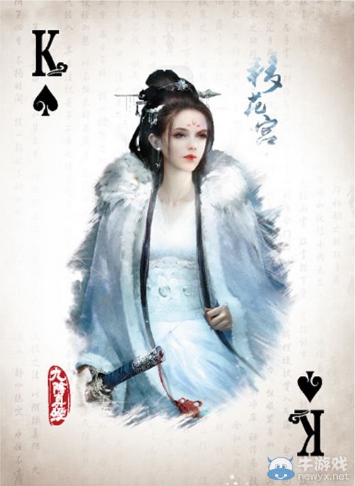 24K純金 九陰真經撲克牌亮相CJ