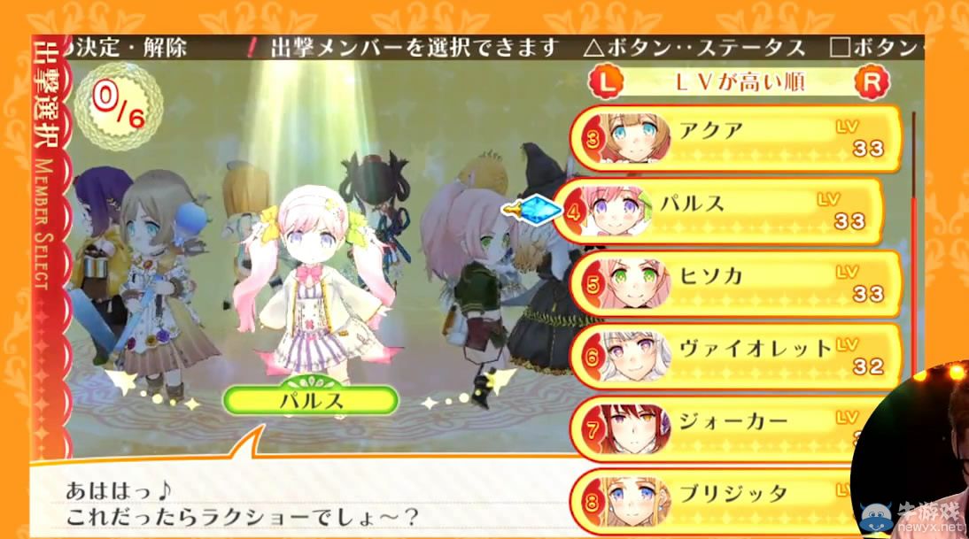 《閃亂神樂》系列打折活動：最大享半價優惠