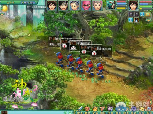 《神武2》好聲音大聲唱響新世界