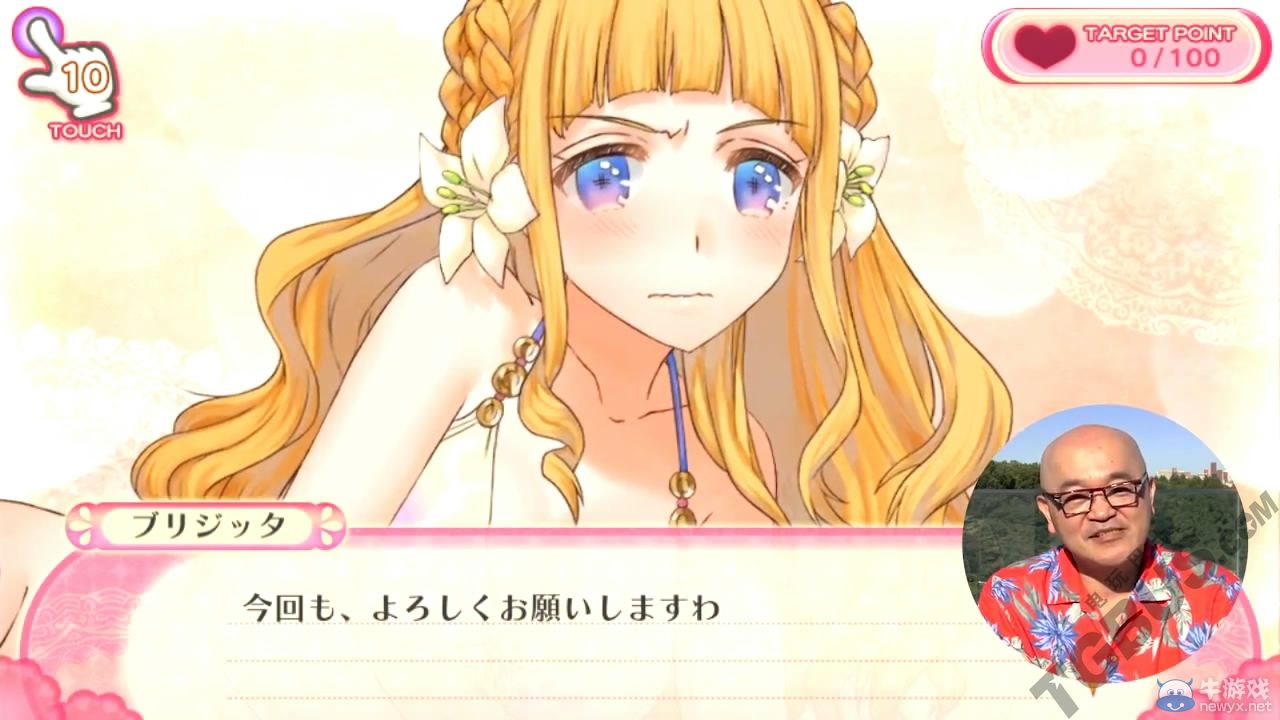 《閃亂神樂》系列打折活動：最大享半價優惠