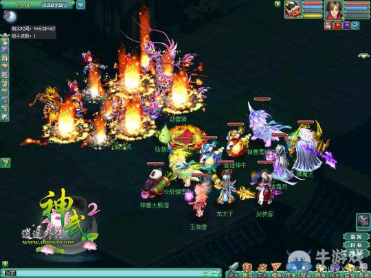 《神武2》見面會后優化大盤點 用心鑄造精品