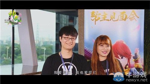 玩家情重 《神武2》幫主見面會視頻曝光