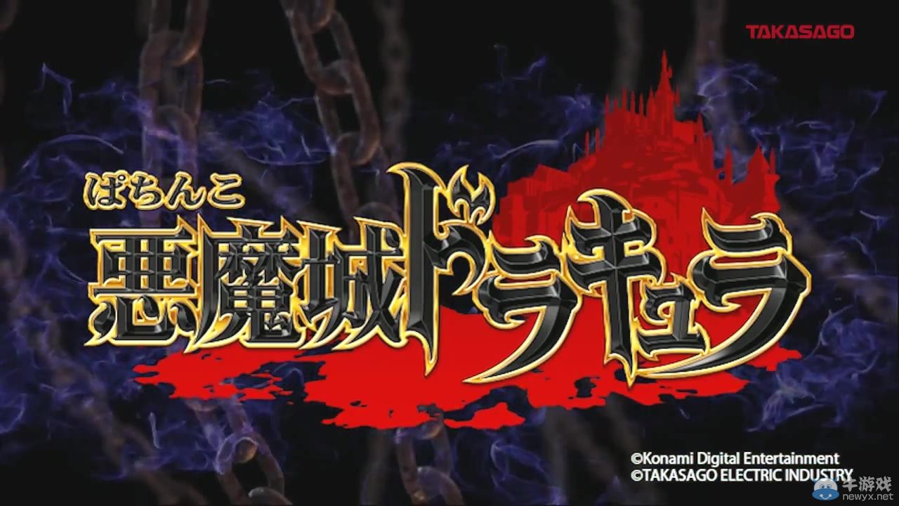 《惡魔城》新作“下?！绷?？女優動作豪放聲音魅惑