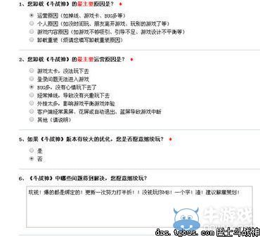 《斗戰神》最新資料片仙童降世前瞻 或將出現脫坑潮